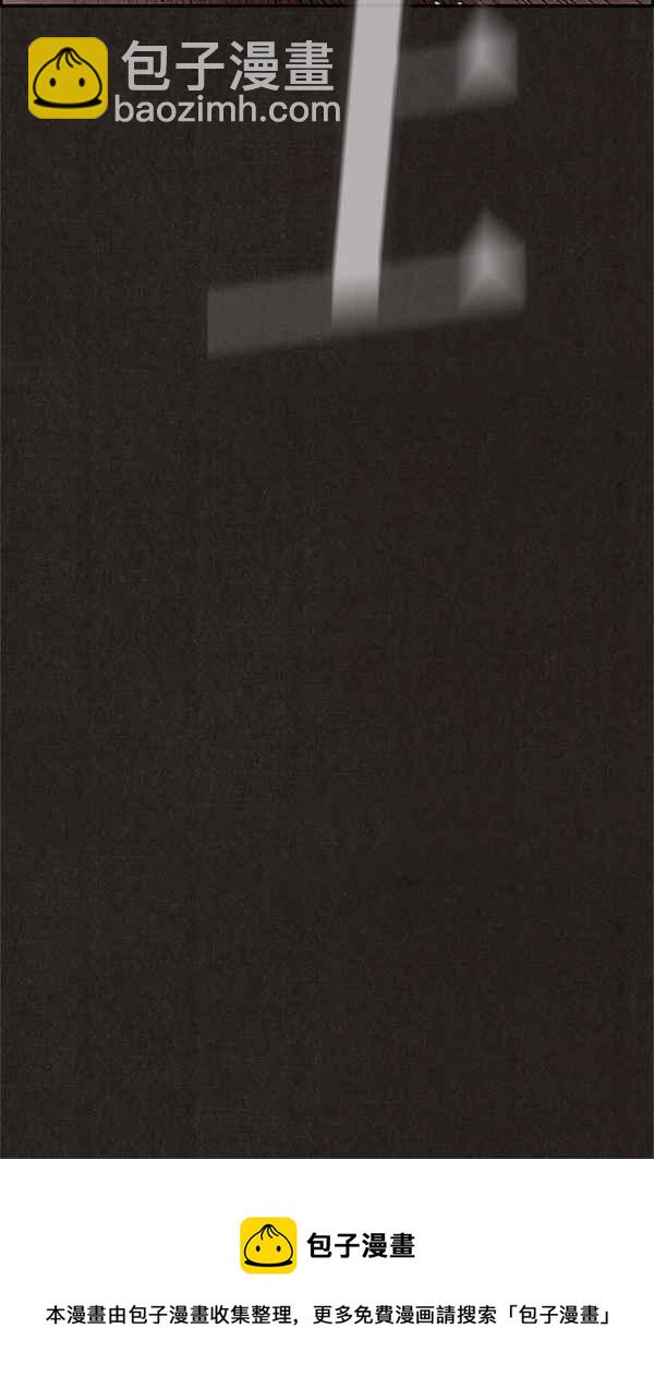 SWEET HOME - 第84話(2/2) - 5