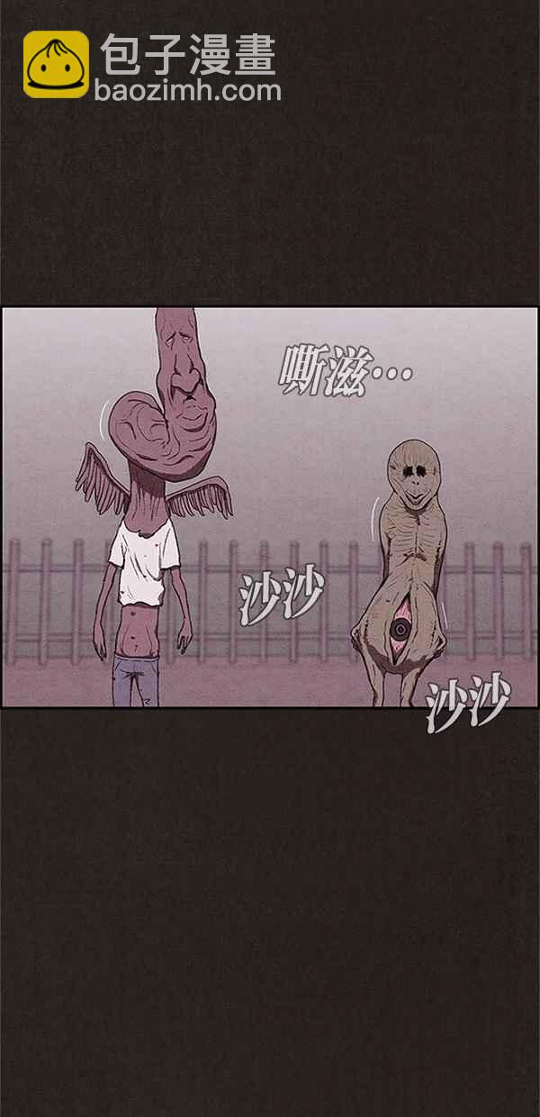 SWEET HOME - 第86話(1/2) - 3