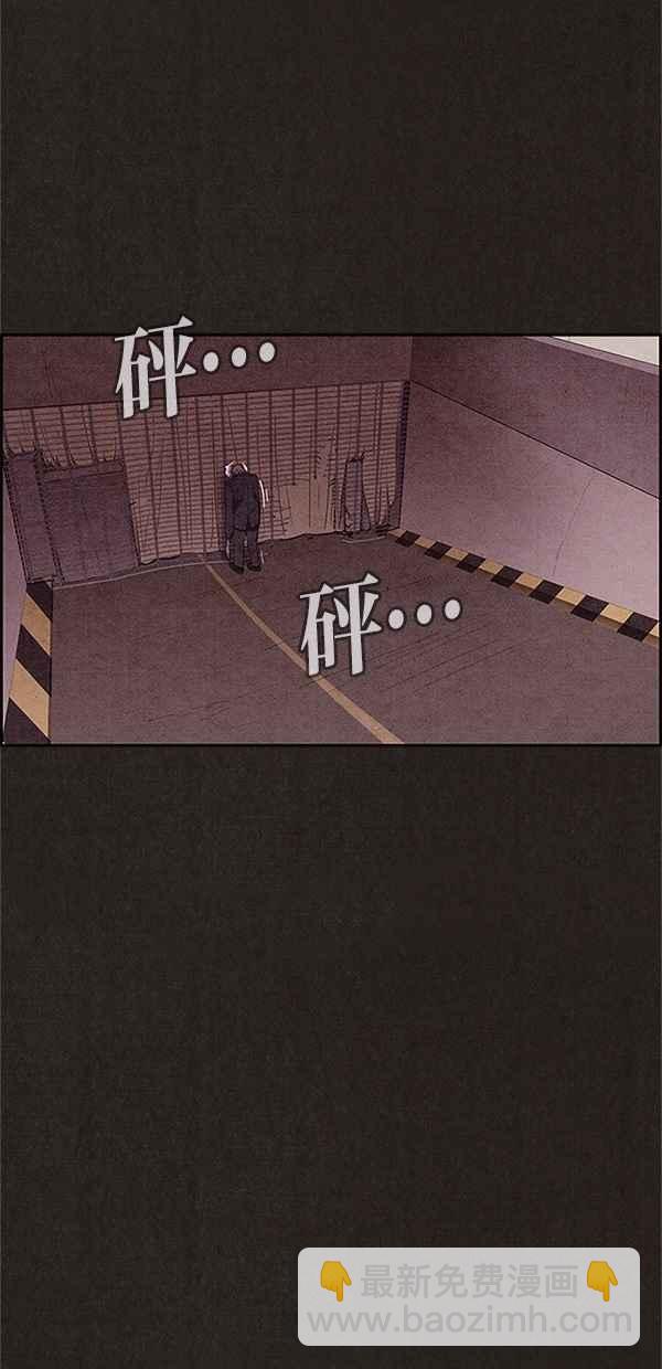 SWEET HOME - 第86話(1/2) - 4