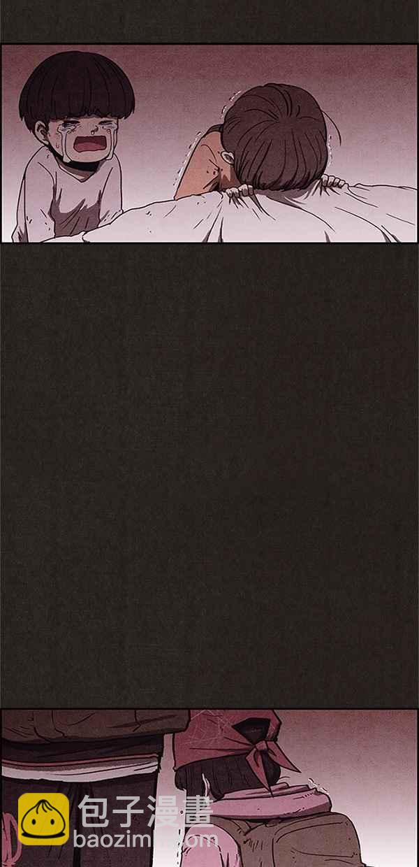 SWEET HOME - 第86話(1/2) - 5