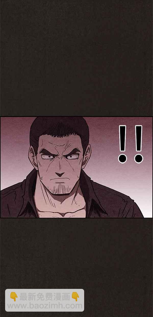 SWEET HOME - 第86話(2/2) - 1