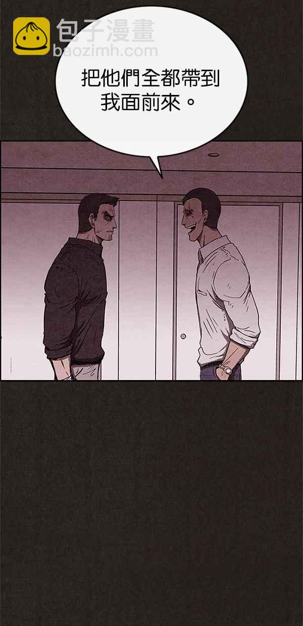 SWEET HOME - 第86話(2/2) - 2