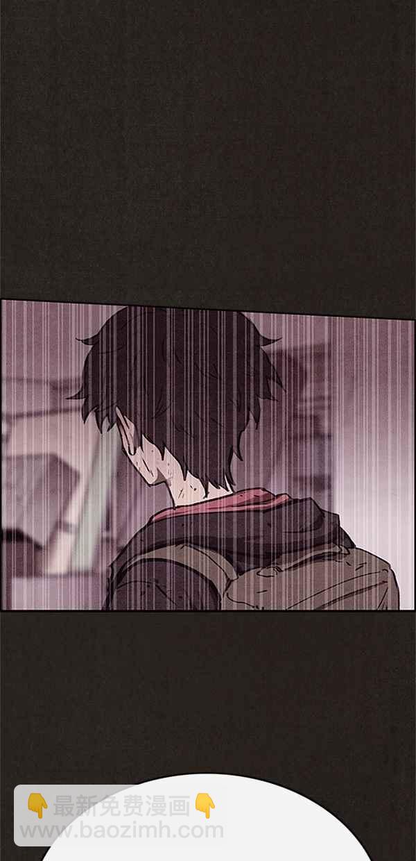 SWEET HOME - 第86話(2/2) - 4