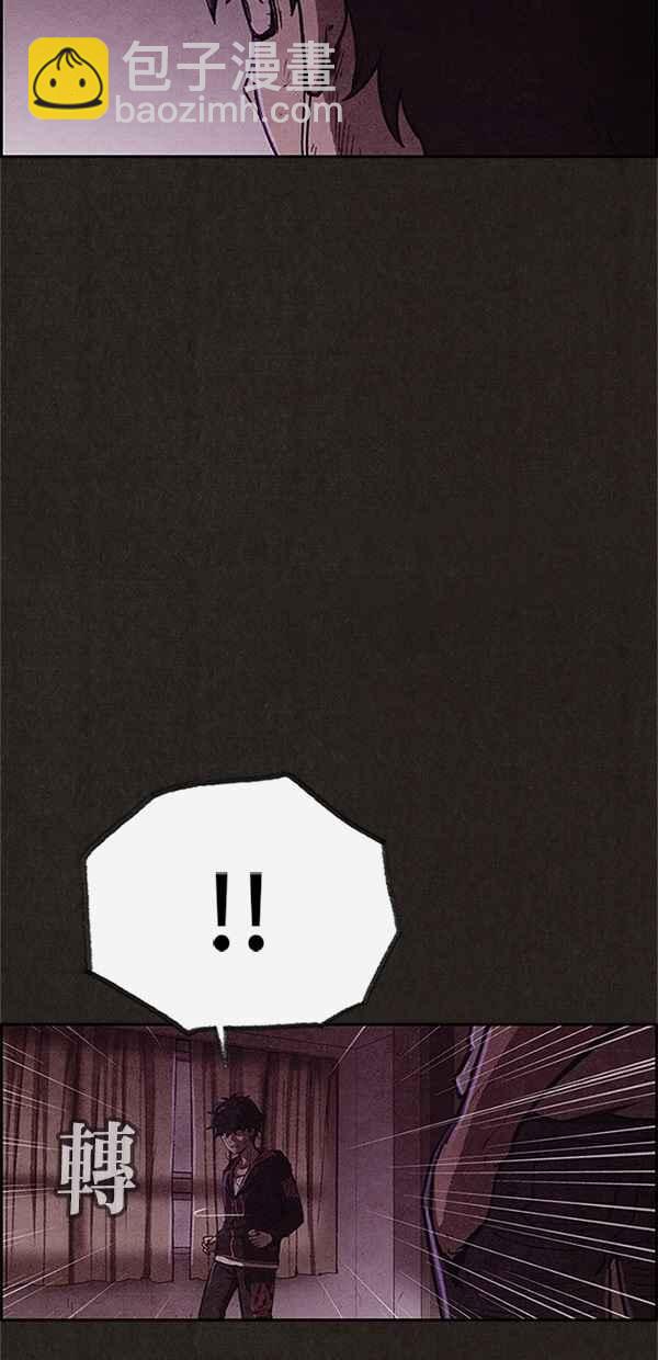 SWEET HOME - 第88話(1/2) - 4