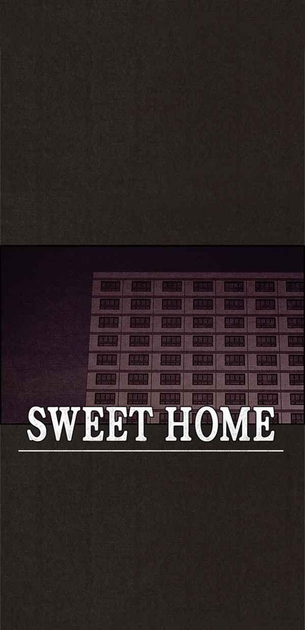 SWEET HOME - 第88話(1/2) - 5