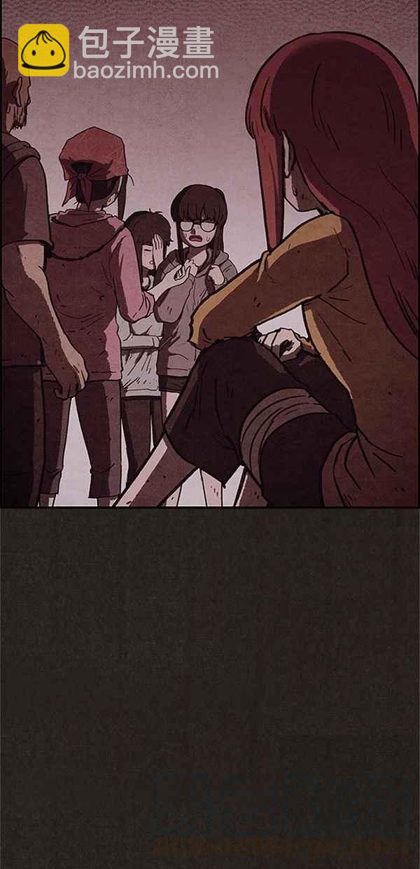 SWEET HOME - 第88話(2/2) - 3