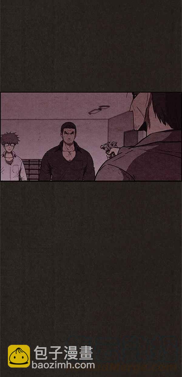 SWEET HOME - 第90話(1/2) - 8