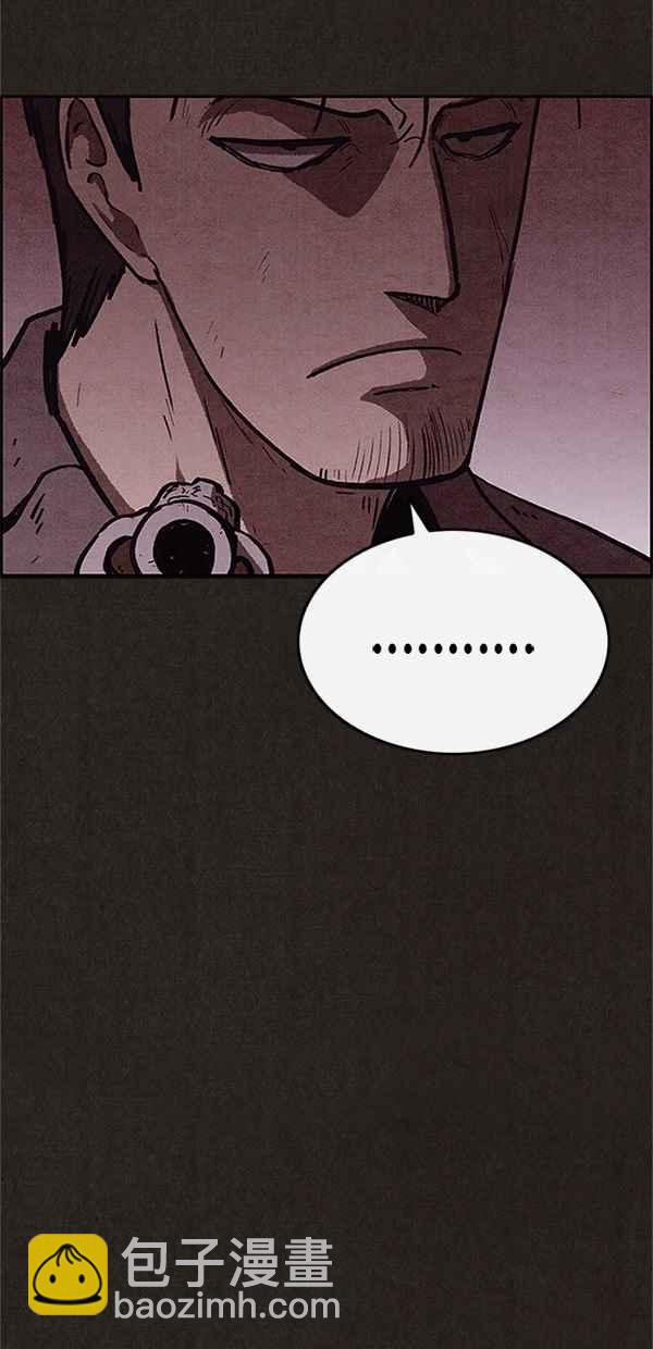 SWEET HOME - 第90話(1/2) - 2