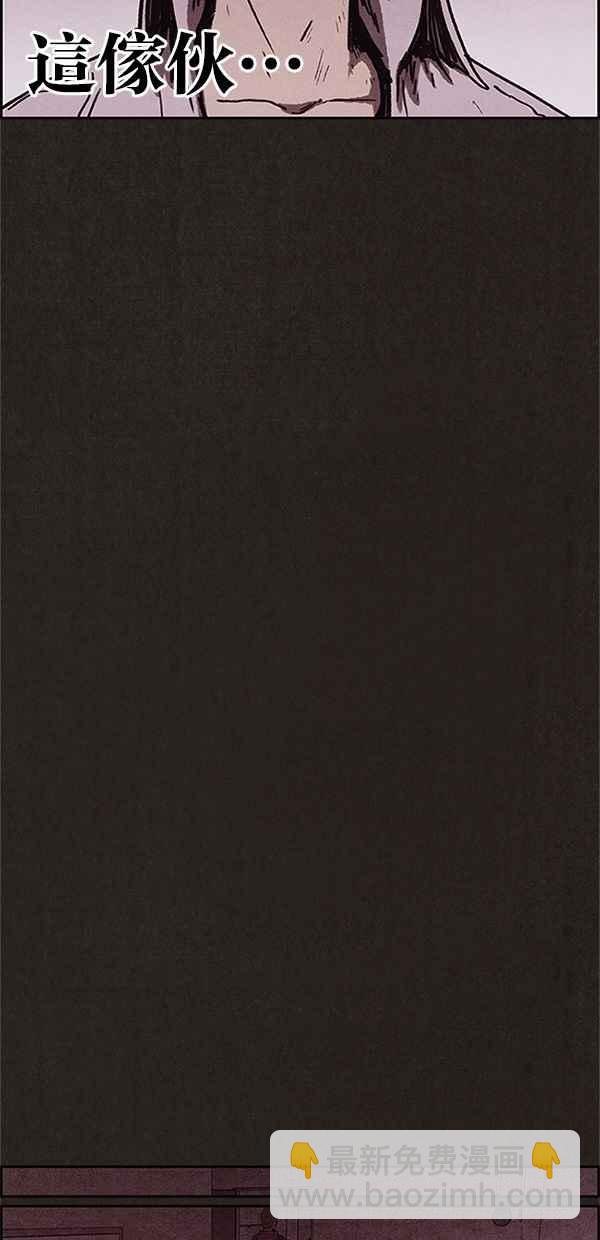 SWEET HOME - 第90話(1/2) - 3