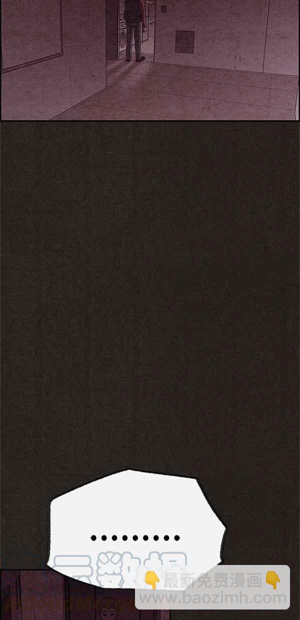 SWEET HOME - 第90話(1/2) - 4