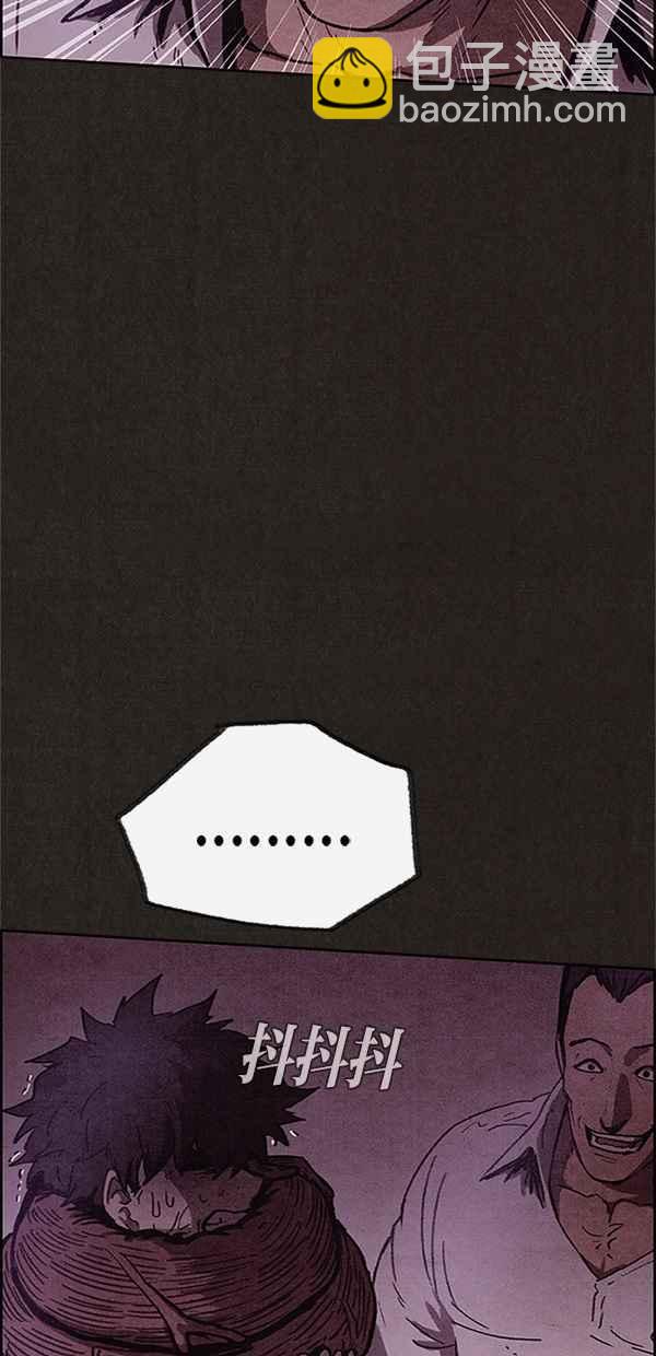 SWEET HOME - 第90話(1/2) - 1