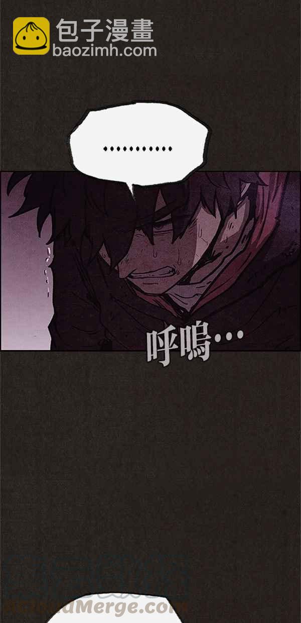 SWEET HOME - 第90話(1/2) - 3
