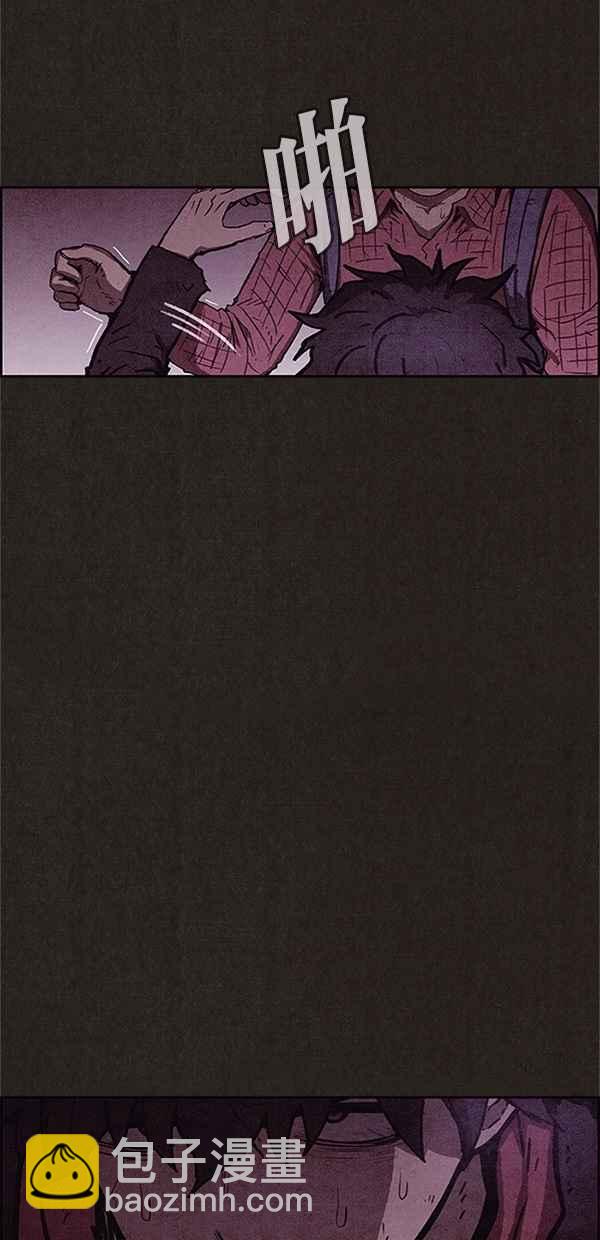 SWEET HOME - 第90話(1/2) - 5