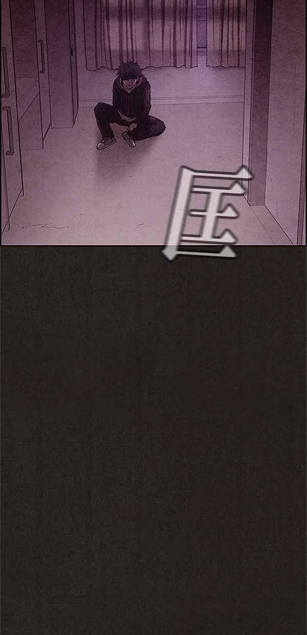 SWEET HOME - 第90話(2/2) - 5