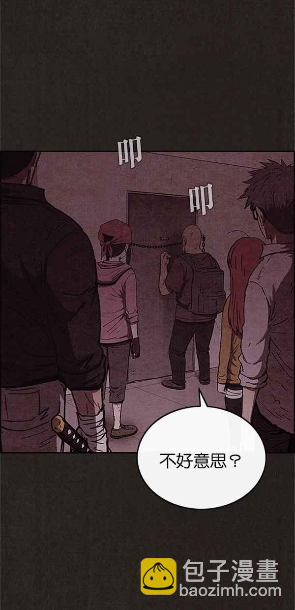 SWEET HOME - 第90話(2/2) - 2