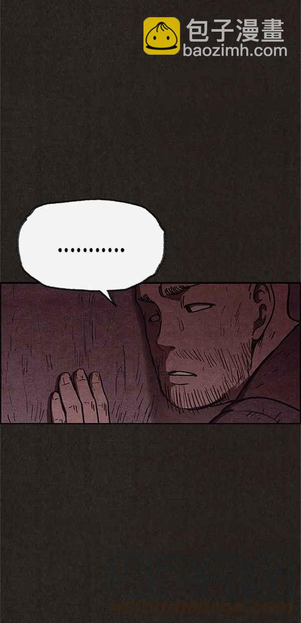 SWEET HOME - 第90話(2/2) - 3