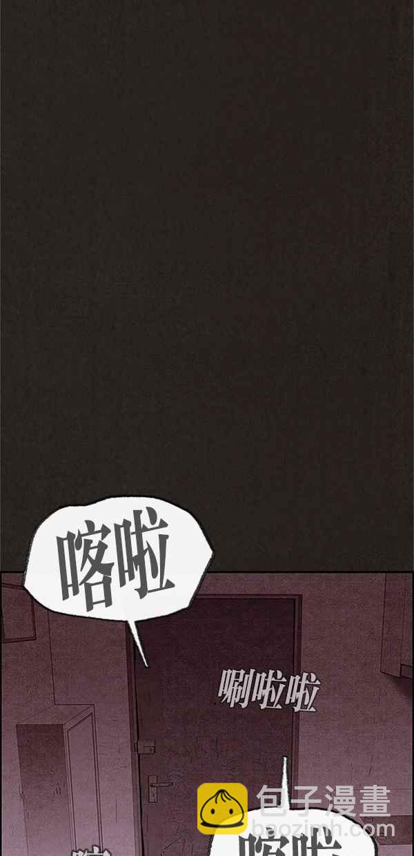 SWEET HOME - 第90話(2/2) - 5