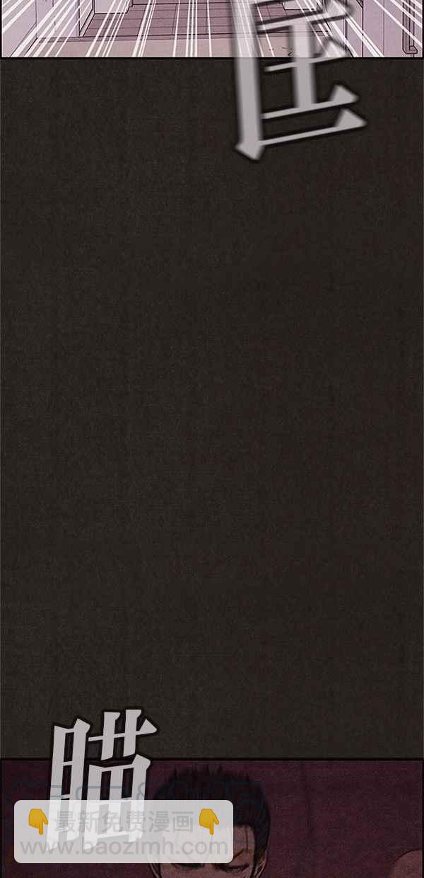 SWEET HOME - 第90話(2/2) - 3