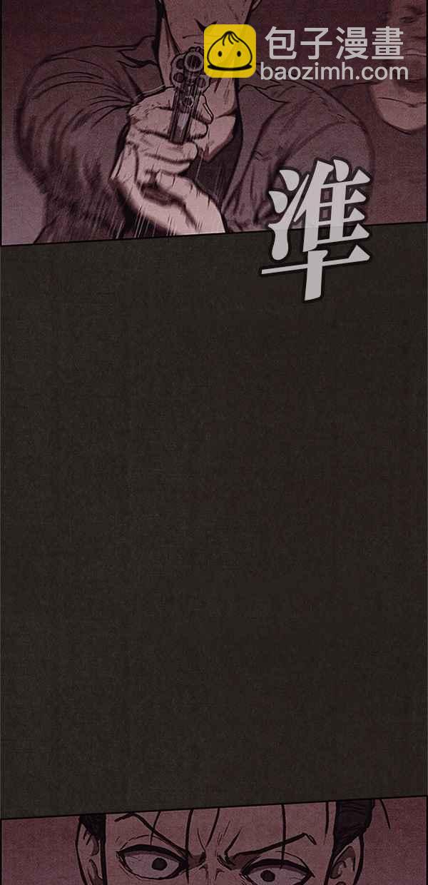 SWEET HOME - 第90話(2/2) - 4