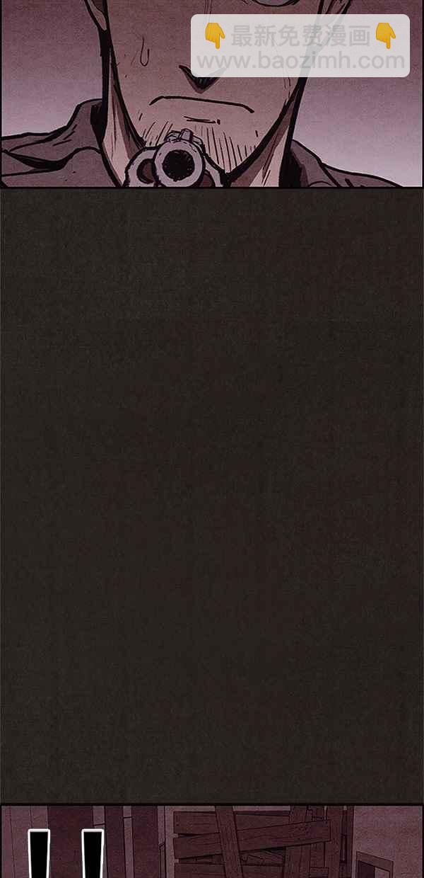 SWEET HOME - 第90話(2/2) - 5