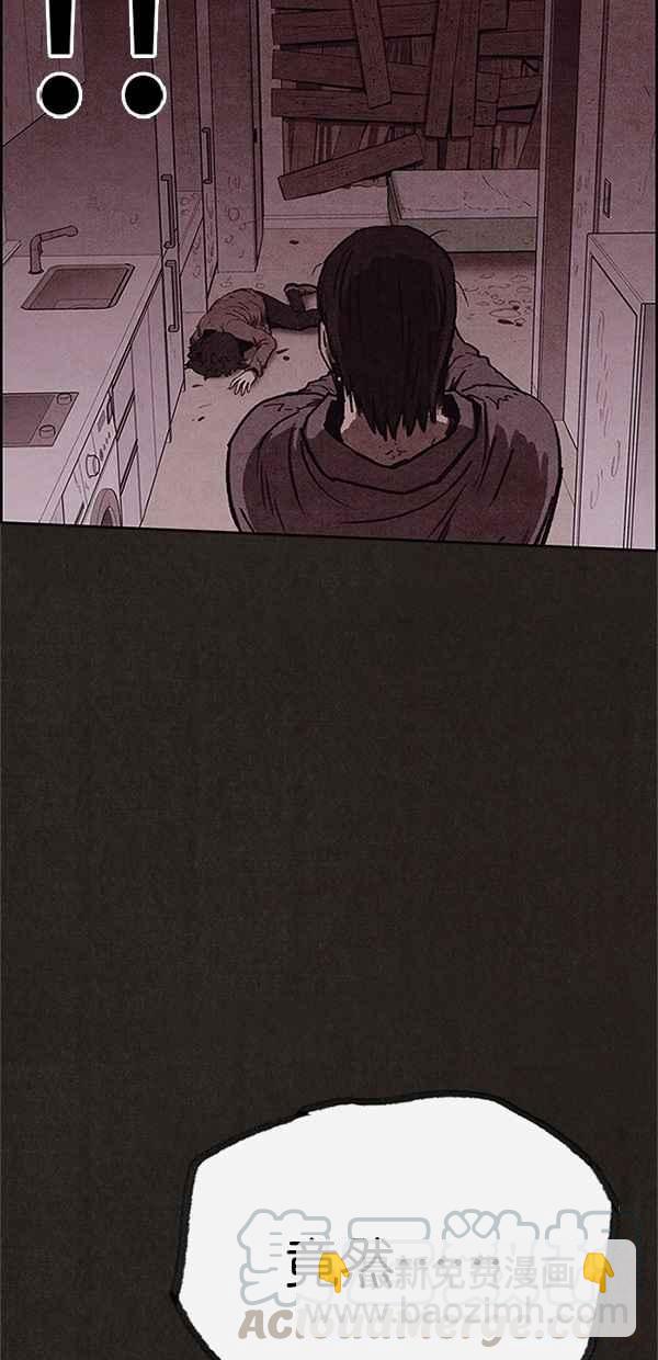 SWEET HOME - 第90話(2/2) - 6