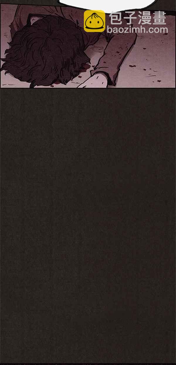 SWEET HOME - 第90話(2/2) - 1