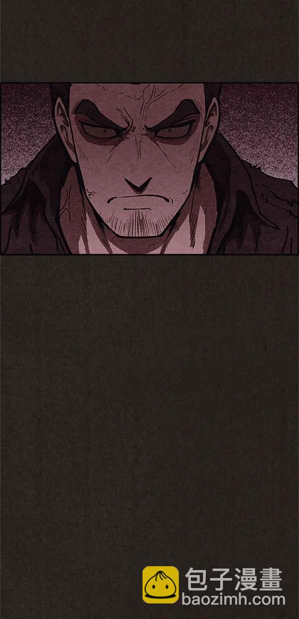 SWEET HOME - 第90話(1/2) - 1