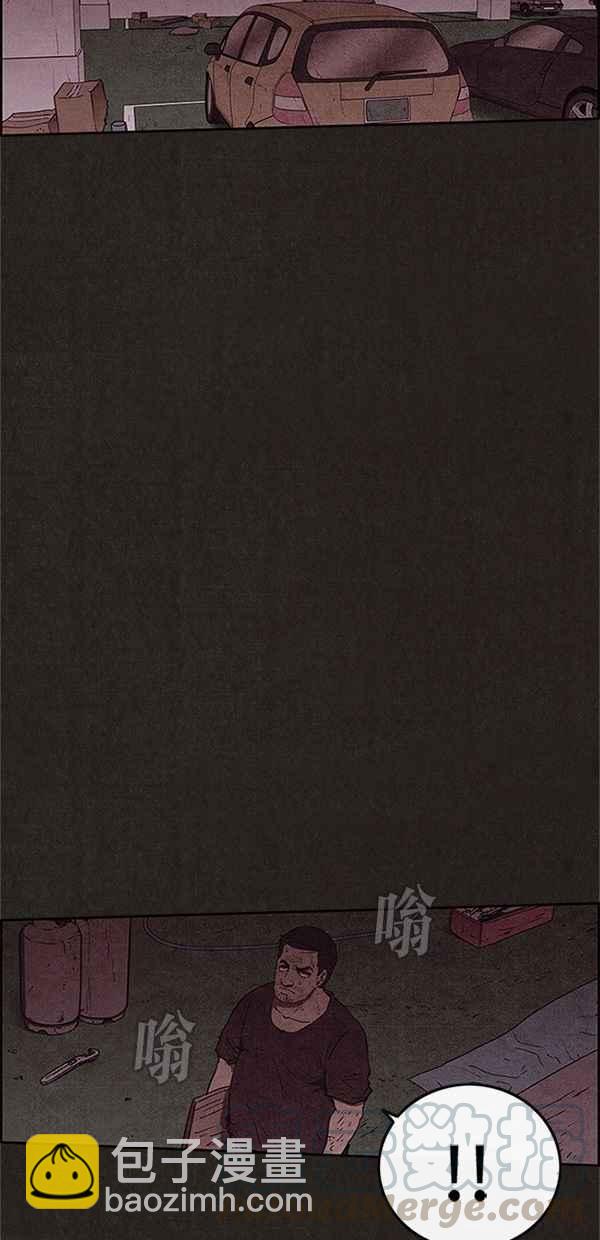 SWEET HOME - 第92話(1/2) - 2