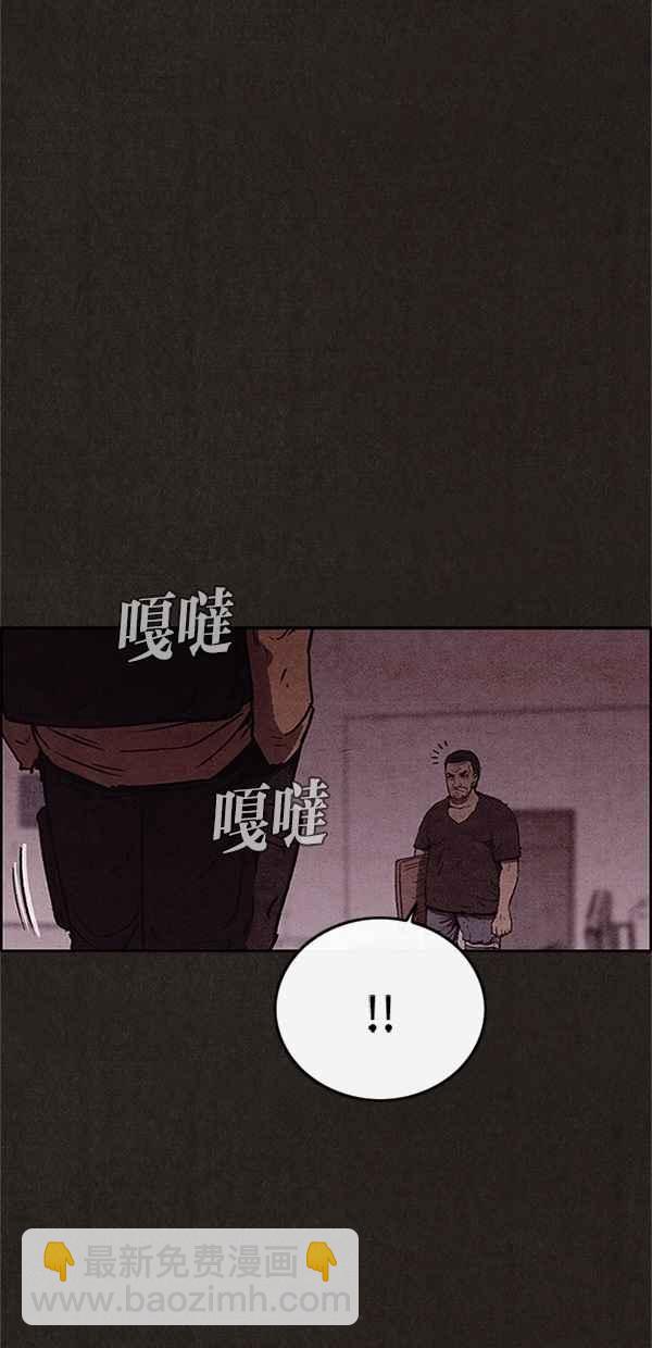 SWEET HOME - 第92話(1/2) - 4