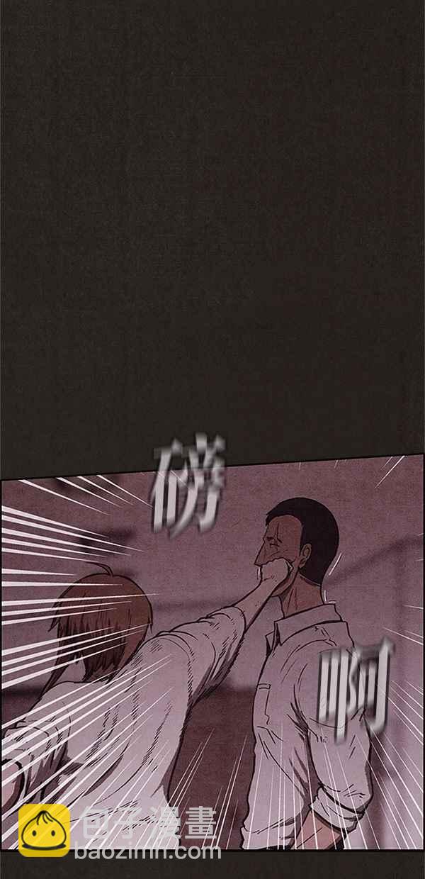 SWEET HOME - 第92話(1/2) - 3