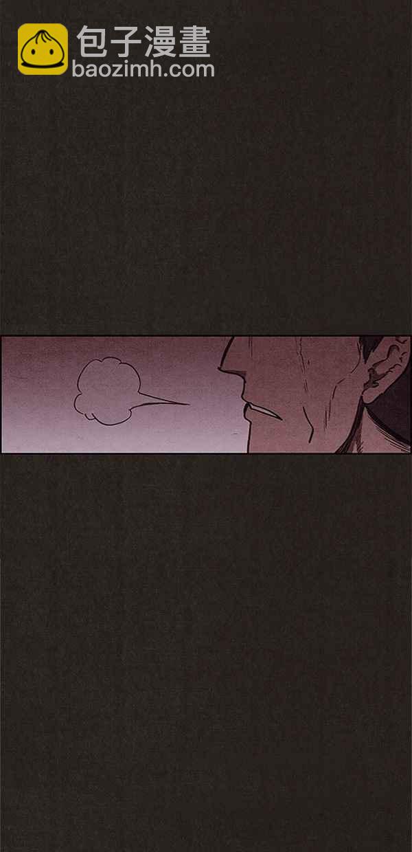 SWEET HOME - 第92話(1/2) - 3