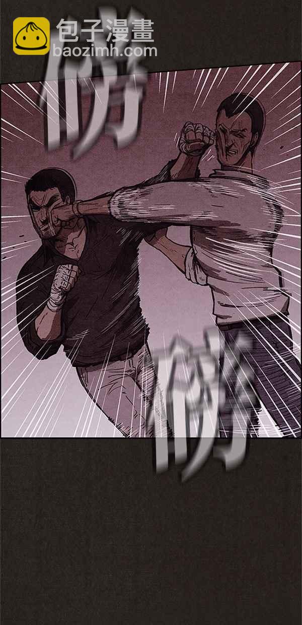 SWEET HOME - 第92話(1/2) - 4