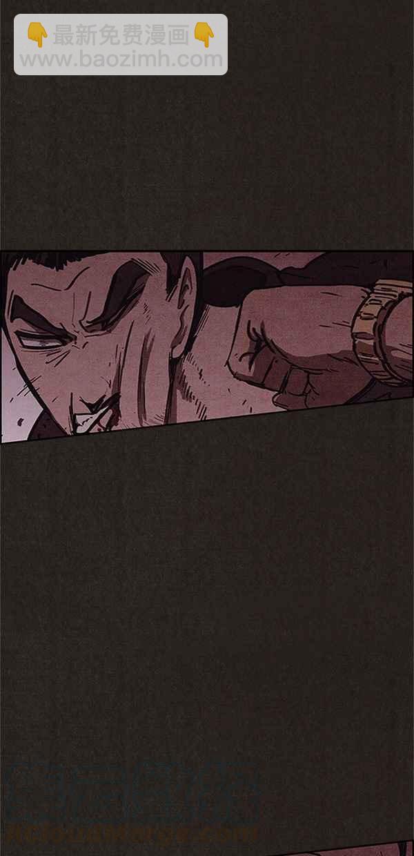 SWEET HOME - 第92話(1/2) - 5