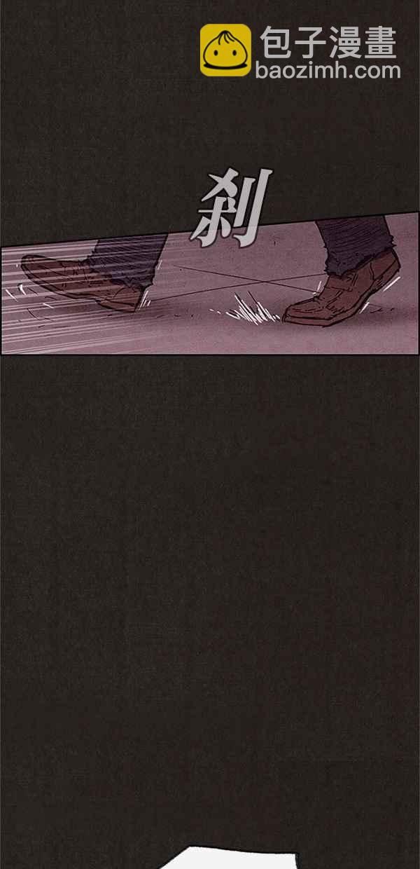 SWEET HOME - 第92話(1/2) - 7