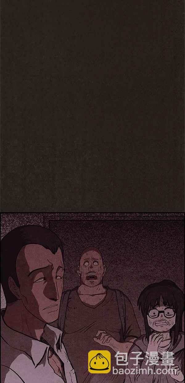 SWEET HOME - 第92話(1/2) - 5