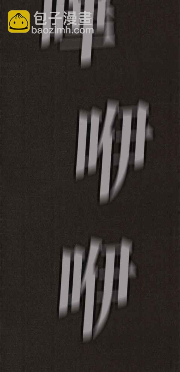 SWEET HOME - 第92話(1/2) - 2