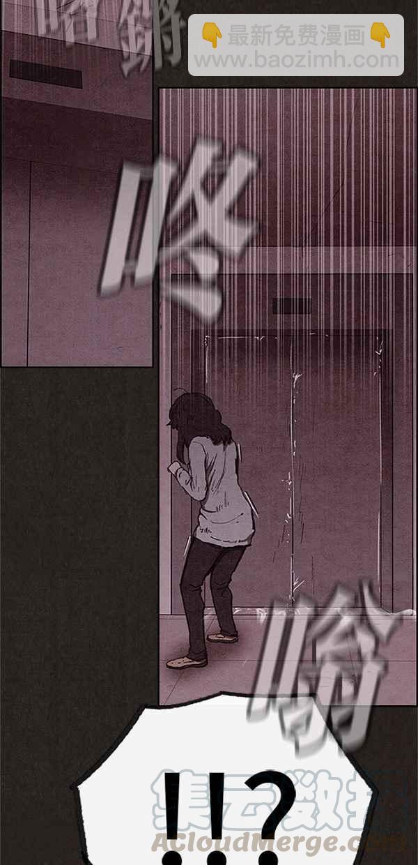 SWEET HOME - 第92話(2/2) - 6