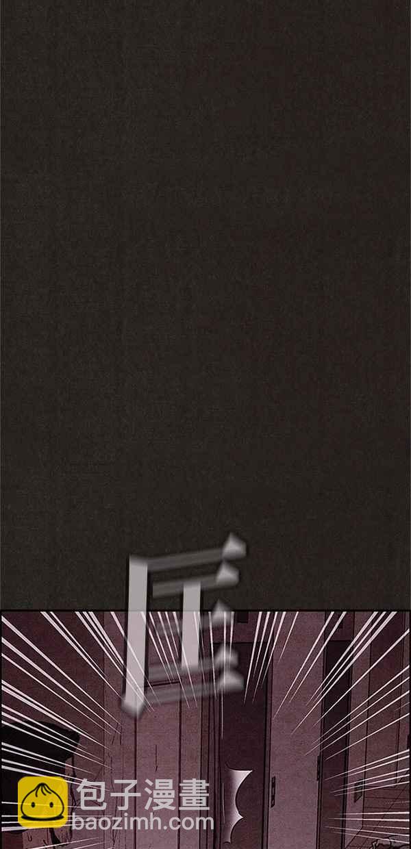 SWEET HOME - 第92話(2/2) - 4