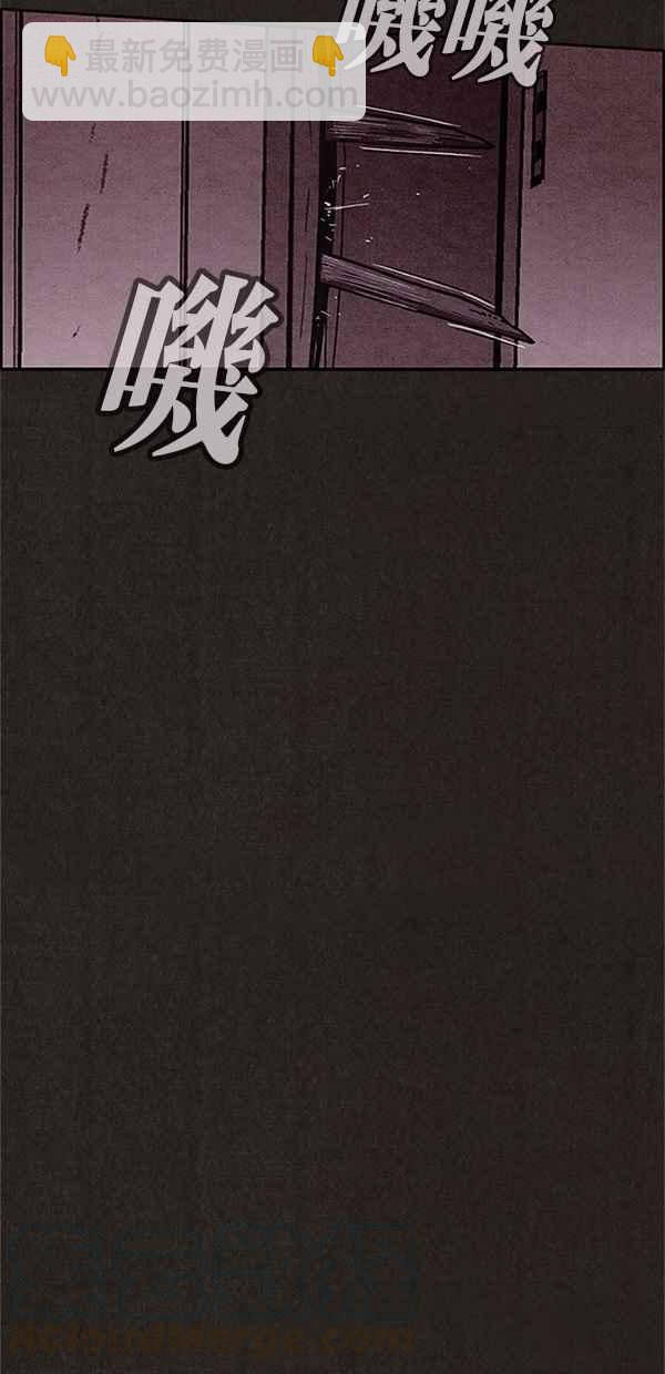 SWEET HOME - 第92話(2/2) - 6