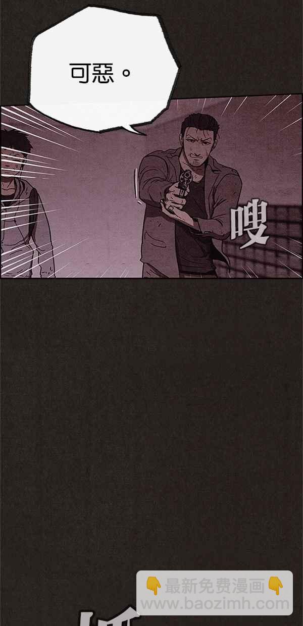 SWEET HOME - 第92話(2/2) - 4