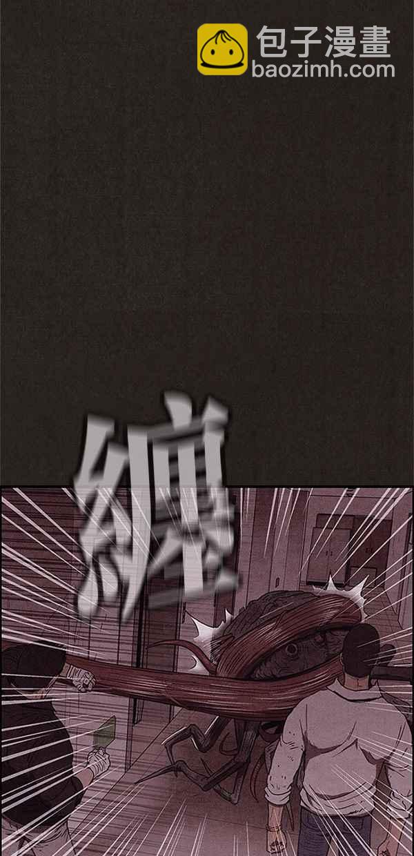 SWEET HOME - 第92話(2/2) - 5