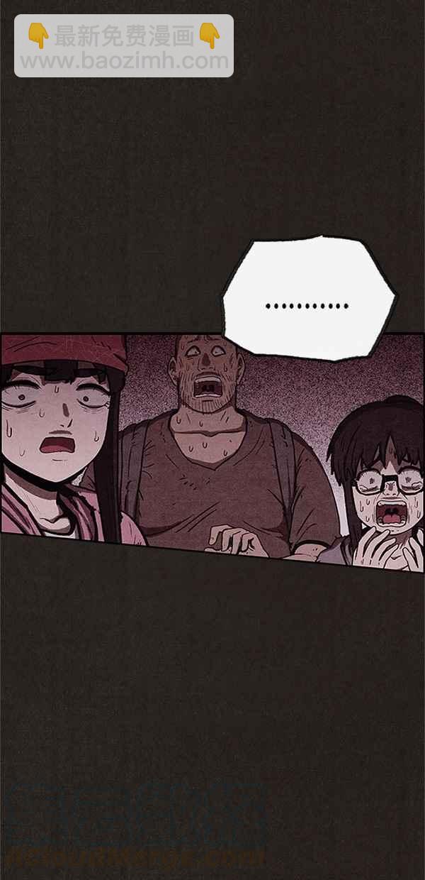 SWEET HOME - 第92話(1/2) - 7