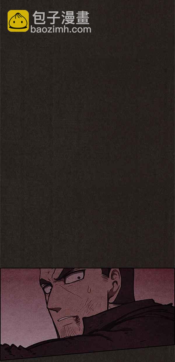 SWEET HOME - 第92話(2/2) - 1