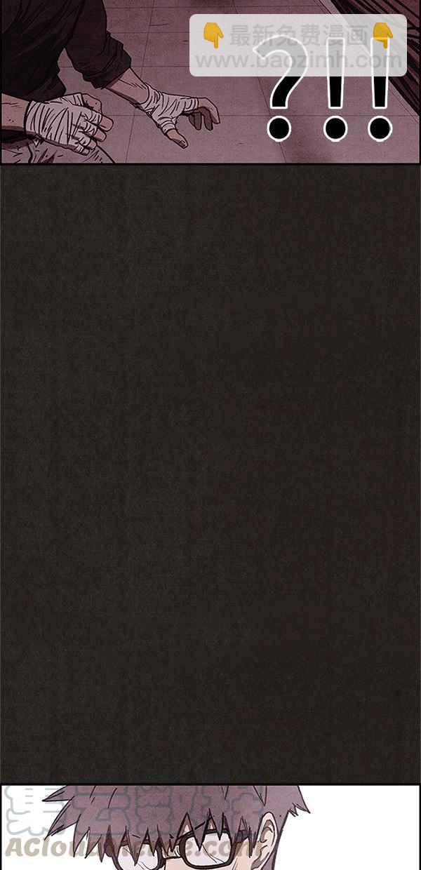 SWEET HOME - 第92話(2/2) - 3