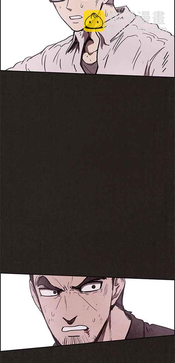 SWEET HOME - 第92話(2/2) - 4