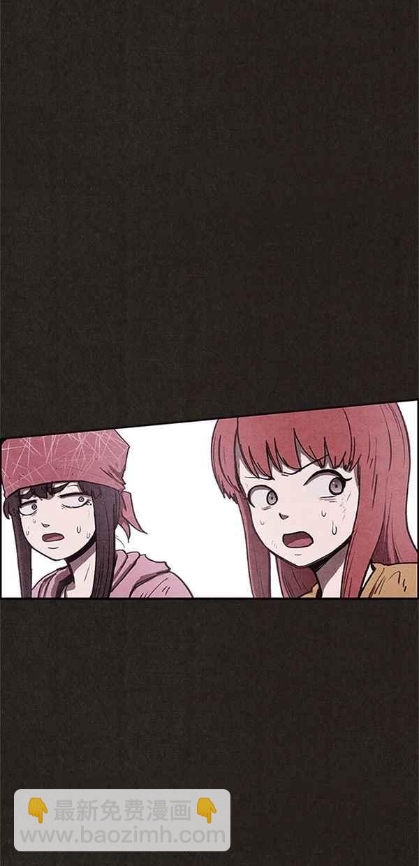 SWEET HOME - 第92話(2/2) - 5