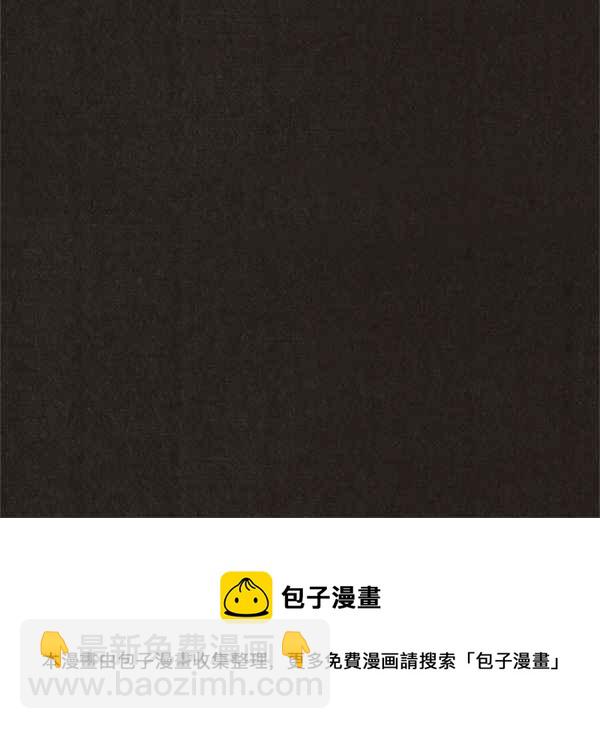 SWEET HOME - 第92話(2/2) - 2