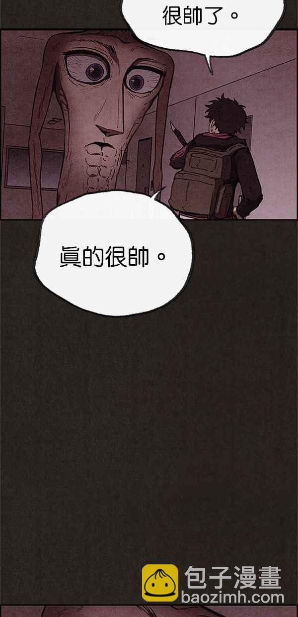 SWEET HOME - 第94話(3/3) - 2