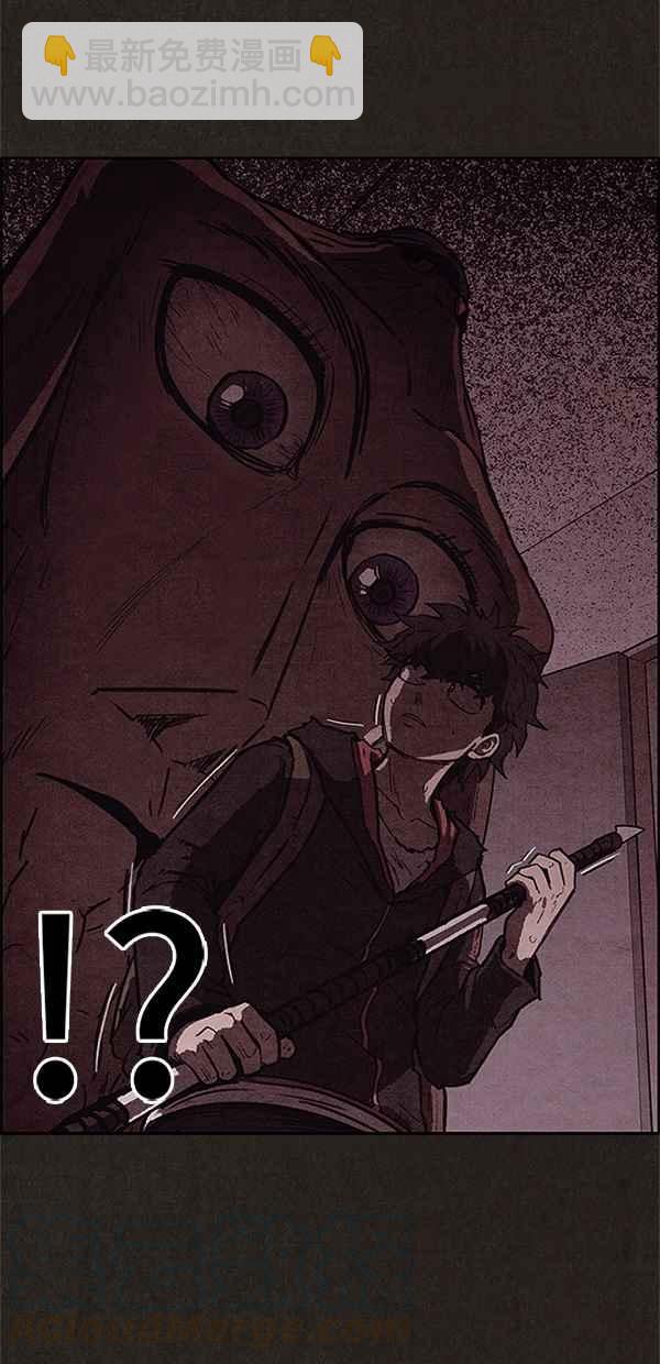 SWEET HOME - 第94話(3/3) - 1