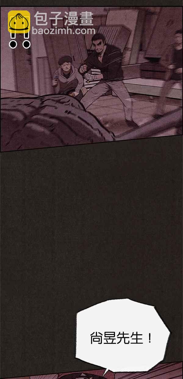 SWEET HOME - 第94話(1/3) - 4